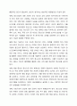 현대사회에서 정신건강의 위험성이나 문제점을 드러내는 최근 6개월 이내의 최신 기사 3개를 검색하여 기사 속의 사례를 정리하고, 이러한 문제를 어떻게 현실적으로 해결할 수 있을지 본인의 생각을 정리하여 정신건강의 중요성에 대해 작성해봅시다. 6페이지