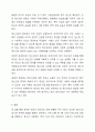 현대사회에서 정신건강의 위험성이나 문제점을 드러내는 최근 6개월 이내의 최신 기사 3개를 검색하여 기사 속의 사례를 정리하고, 이러한 문제를 어떻게 현실적으로 해결할 수 있을지 본인의 생각을 정리하여 정신건강의 중요성에 대해 작성해봅시다. 8페이지