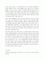 현대사회에서 정신건강의 위험성이나 문제점을 드러내는 최근 6개월 이내의 최신 기사 3개를 검색하여 기사 속의 사례를 정리하고, 이러한 문제를 어떻게 현실적으로 해결할 수 있을지 본인의 생각을 정리하여 정신건강의 중요성에 대해 작성해봅시다. 9페이지