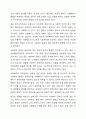 신문사설이나 칼럼에서 사회복지와 관련된 기사를 찾고, 우리나라에서 사회복지가 어떤 의미로 사용되고 있는지에 대해서 알아보고 본인이 생각하는 사회복지란 무엇인지에 대해서 의견을 기술하시오. 5페이지
