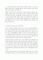 신문사설이나 칼럼에서 사회복지와 관련된 기사를 찾고, 우리나라에서 사회복지가 어떤 의미로 사용되고 있는지에 대해서 알아보고 본인이 생각하는 사회복지란 무엇인지에 대해서 의견을 기술하시오. 6페이지