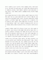 신문사설이나 칼럼에서 사회복지와 관련된 기사를 찾고, 우리나라에서 사회복지가 어떤 의미로 사용되고 있는지에 대해서 알아보고 본인이 생각하는 사회복지란 무엇인지에 대해서 의견을 기술하시오. 8페이지