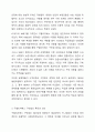 영국에서는 세계최초로 빈민을 위한 다양한 구빈제도를 만들어 운영해왔는데요. 이러한 구빈제도를 살펴본 후 가장 바람직하다고 생각되는 구빈제도를 하나 선택해 왜 그러한 입장을 갖게 되었는지 그 이유를 정리하여 토론해 보세요. 4페이지