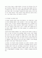 영국에서는 세계최초로 빈민을 위한 다양한 구빈제도를 만들어 운영해왔는데요. 이러한 구빈제도를 살펴본 후 가장 바람직하다고 생각되는 구빈제도를 하나 선택해 왜 그러한 입장을 갖게 되었는지 그 이유를 정리하여 토론해 보세요. 6페이지