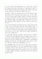 영국에서는 세계최초로 빈민을 위한 다양한 구빈제도를 만들어 운영해왔는데요. 이러한 구빈제도를 살펴본 후 가장 바람직하다고 생각되는 구빈제도를 하나 선택해 왜 그러한 입장을 갖게 되었는지 그 이유를 정리하여 토론해 보세요. 8페이지