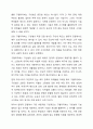 영국에서는 세계최초로 빈민을 위한 다양한 구빈제도를 만들어 운영해왔는데요. 이러한 구빈제도를 살펴본 후 가장 바람직하다고 생각되는 구빈제도를 하나 선택해 왜 그러한 입장을 갖게 되었는지 그 이유를 정리하여 토론해 보세요. 9페이지