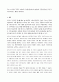 영국에서는 세계최초로 빈민을 위한 다양한 구빈제도를 만들어 운영해왔는데요. 이러한 구빈제도를 살펴본 후 가장 바람직하다고 생각되는 구빈제도를 하나 선택해 왜 그러한 입장을 갖게 되었는지 그 이유를 정리하여 토론해 보세요. 10페이지