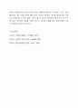 영국에서는 세계최초로 빈민을 위한 다양한 구빈제도를 만들어 운영해왔는데요. 이러한 구빈제도를 살펴본 후 가장 바람직하다고 생각되는 구빈제도를 하나 선택해 왜 그러한 입장을 갖게 되었는지 그 이유를 정리하여 토론해 보세요. 11페이지