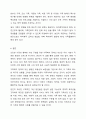 건강한 가정, 행복한 사회를 위해 우리나라 가족복지 정책에 반영되었으면 좋을 것에 대해 서로 토론해 봅시다. 8페이지