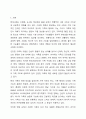 여러분은 급격하게 변화하는 현대사회에서 건강한 가족이란 어떤 가정을 말한다고 생각하시나요 가족의 개념도 기능도 변화하고 시대에 건강한 가족에 대한 본인의 생각을 제시하고 서로 서로 토론해 보시고 여러분들의 의견을 제시하여 주시기 바랍니다.(가족의 기능을 살펴보고 본인 가족의 변화에 따른 중요성이 무엇인지에 대해 생각해 보고 토론해 주시면 도움이 될 것임) 2페이지