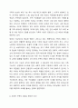 여러분은 급격하게 변화하는 현대사회에서 건강한 가족이란 어떤 가정을 말한다고 생각하시나요 가족의 개념도 기능도 변화하고 시대에 건강한 가족에 대한 본인의 생각을 제시하고 서로 서로 토론해 보시고 여러분들의 의견을 제시하여 주시기 바랍니다.(가족의 기능을 살펴보고 본인 가족의 변화에 따른 중요성이 무엇인지에 대해 생각해 보고 토론해 주시면 도움이 될 것임) 6페이지