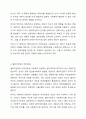 클라이언트의 전이반응과 사회복지사의 역전이 반응에 대해서 설명하고, 둘 중 어느 것을 더 유념해서 중요하게 다뤄야 하는지에 대한 본인의 의견을 작성하시오. 3페이지