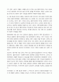 클라이언트의 전이반응과 사회복지사의 역전이 반응에 대해서 설명하고, 둘 중 어느 것을 더 유념해서 중요하게 다뤄야 하는지에 대한 본인의 의견을 작성하시오. 4페이지