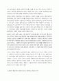 클라이언트의 전이반응과 사회복지사의 역전이 반응에 대해서 설명하고, 둘 중 어느 것을 더 유념해서 중요하게 다뤄야 하는지에 대한 본인의 의견을 작성하시오. 8페이지