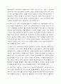 클라이언트의 전이반응과 사회복지사의 역전이 반응에 대해서 설명하고, 둘 중 어느 것을 더 유념해서 중요하게 다뤄야 하는지에 대한 본인의 의견을 작성하시오. 9페이지