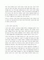 사회적 경제의 필요성과 확장 가능성에 대해 의견을 작성하시오. 3페이지