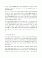 사회적 경제의 필요성과 확장 가능성에 대해 의견을 작성하시오. 4페이지