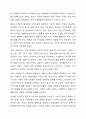 사회적 경제의 필요성과 확장 가능성에 대해 의견을 작성하시오. 5페이지
