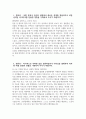 순천향대학교 부천병원 자소서 - 순천향대학교 부천병원 간호사 자기소개서 순천향대학교 부천병원 간호사 자소서 순천향대학교 부천병원 자기소개서 3페이지
