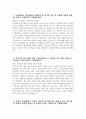 [고려대학교 안산병원 자기소개서] 2025년 고려대학교 안산병원 간호사 자소서 고려대학교 안산병원 간호사 자기소개서 고려대학교 안산병원 자소서 3페이지