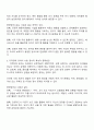 지적장애에 해당되는 유아를 대상으로 행동적 사회 정서적 의사소통적 특성을 조사하고 이에 대한 중재방안에 대해 연구하여 제출하시오 2페이지