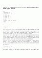 직접교수의 유형 즉 신체적 촉진 언어적 촉진 시각적 촉진 시범에 대하여 설명하고 실제 적용사례를 작성하여 제출하시오 1페이지