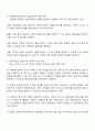 사회복지실천 현장에서 임파워먼트 권한부여 모델을 활용한 사회복지실천 방안에 대해 예시를 들어 본인의 생각을 기술하시오 2페이지
