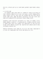 사회복지실천 현장에서 임파워먼트 권한부여 모델을 활용한 사회복지실천 방안에 대해 예시를 들어 본인의 생각을 기술하시오 3페이지