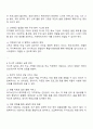 현재 한국의 고독사 문제를 해결하고자 할 때 할 수 있는 사회복지 실천을 거시적 실천 미시적 실천 중범위적 실천으로 나누어 서술하세요 3페이지