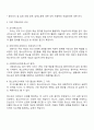 청소년지도에서 청소년지도사에게 가장 필요한 직무 역량은 무엇인지 다른 직업군과 비교해서 작성하시오 2페이지