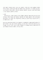 청소년지도에서 청소년지도사에게 가장 필요한 직무 역량은 무엇인지 다른 직업군과 비교해서 작성하시오 3페이지