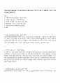 의료사회복지실천모델 1가지를 선택하여 클라이언트 사정 및 개입 시 활용할 수 있는 사례에 대해 기술하시오 1페이지