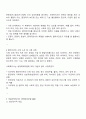 의료사회복지실천모델 1가지를 선택하여 클라이언트 사정 및 개입 시 활용할 수 있는 사례에 대해 기술하시오 2페이지