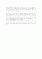 보건대학원 보건정보통계 석사과정 학업계획서 (연세대) 4페이지