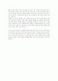 연세대학교 일반대학원 건설환경공학과 학업계획서 4페이지
