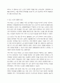 빈곤 노인의 경제적 지원을 위한 소득보장과 고용정책에 대해 기술하고 또 다른 해결방안에 대해 개인의 의견을 기술하시오. 3페이지