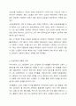 빈곤 노인의 경제적 지원을 위한 소득보장과 고용정책에 대해 기술하고 또 다른 해결방안에 대해 개인의 의견을 기술하시오. 5페이지