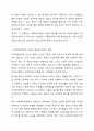 알코올 중독의 원인을 사회학습이론에 근거하여 기술하고 가족의 치료적 개입에 관련된 사례를 스크랩한 후 학습자의 견해를 담아 작성해봅시다. 3페이지