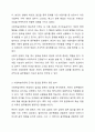 알코올 중독의 원인을 사회학습이론에 근거하여 기술하고 가족의 치료적 개입에 관련된 사례를 스크랩한 후 학습자의 견해를 담아 작성해봅시다. 4페이지