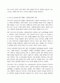 알코올 중독의 원인을 사회학습이론에 근거하여 기술하고 가족의 치료적 개입에 관련된 사례를 스크랩한 후 학습자의 견해를 담아 작성해봅시다. 6페이지