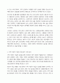 알코올 중독의 원인을 사회학습이론에 근거하여 기술하고 가족의 치료적 개입에 관련된 사례를 스크랩한 후 학습자의 견해를 담아 작성해봅시다. 7페이지