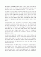 알코올 중독의 원인을 사회학습이론에 근거하여 기술하고 가족의 치료적 개입에 관련된 사례를 스크랩한 후 학습자의 견해를 담아 작성해봅시다. 8페이지