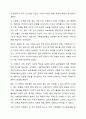 알코올 중독의 원인을 사회학습이론에 근거하여 기술하고 가족의 치료적 개입에 관련된 사례를 스크랩한 후 학습자의 견해를 담아 작성해봅시다. 9페이지