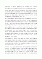 학교폭력, 인터넷 중독, 가출 등 취약한 여건에 놓인 학생 집단 중 한가지를 선택해 특징과 어려움, 그에 대한 지원방안을 기술하시오. 5페이지