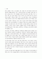 경험적 가족치료 이론 중 사티어의 의사소통 유형 5가지가 무엇인지 설명하고 이 중 자신과 자신의 배우자(혹은 가장 가까운 사람)의 의사소통 유형이 무엇인지 그리고 이에 관련된 가족문제나 관계문제의 사례를 서술해보시오. 2페이지