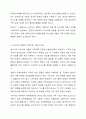 경험적 가족치료 이론 중 사티어의 의사소통 유형 5가지가 무엇인지 설명하고 이 중 자신과 자신의 배우자(혹은 가장 가까운 사람)의 의사소통 유형이 무엇인지 그리고 이에 관련된 가족문제나 관계문제의 사례를 서술해보시오. 3페이지