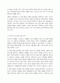 경험적 가족치료 이론 중 사티어의 의사소통 유형 5가지가 무엇인지 설명하고 이 중 자신과 자신의 배우자(혹은 가장 가까운 사람)의 의사소통 유형이 무엇인지 그리고 이에 관련된 가족문제나 관계문제의 사례를 서술해보시오. 4페이지