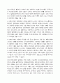 경험적 가족치료 이론 중 사티어의 의사소통 유형 5가지가 무엇인지 설명하고 이 중 자신과 자신의 배우자(혹은 가장 가까운 사람)의 의사소통 유형이 무엇인지 그리고 이에 관련된 가족문제나 관계문제의 사례를 서술해보시오. 5페이지