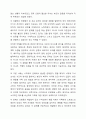 경험적 가족치료 이론 중 사티어의 의사소통 유형 5가지가 무엇인지 설명하고 이 중 자신과 자신의 배우자(혹은 가장 가까운 사람)의 의사소통 유형이 무엇인지 그리고 이에 관련된 가족문제나 관계문제의 사례를 서술해보시오. 8페이지
