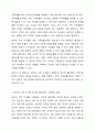 가족생활교육이 필요하다고 생각되는 대상과 문제를 정하고, 이를 해결하기 위한 이론적, 실천적 개입 방법에 대하여 서술하시오. 3페이지